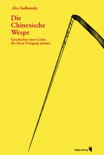 Alex Sadkowsky: Die chinesische Wespe. Zweites Buch