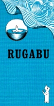 Reto Ehrbar: RUGABU